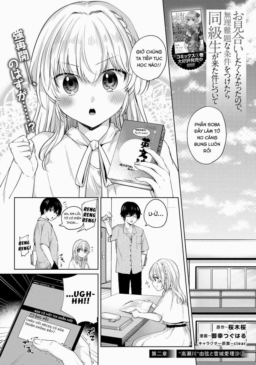 Được Mai Mối Với Cô Bạn Cùng Lớp 7.1 trang 0