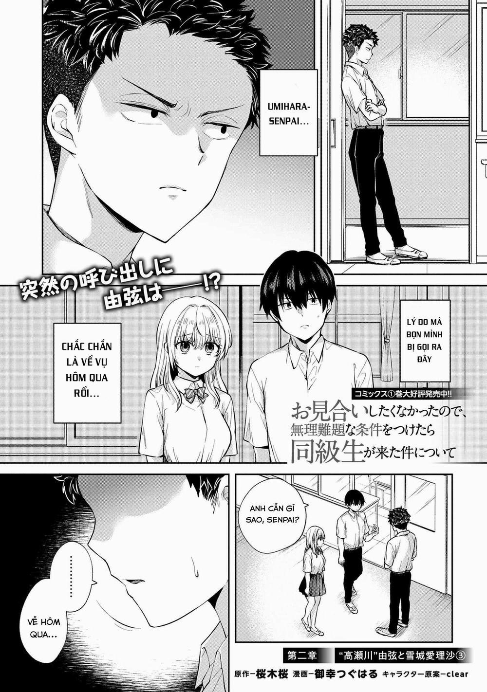 Được Mai Mối Với Cô Bạn Cùng Lớp 8.1 trang 0