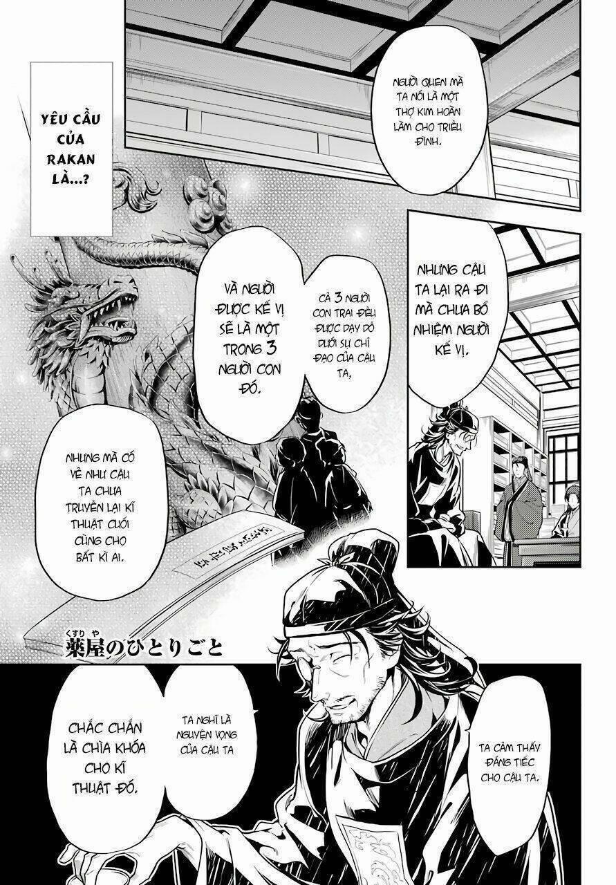 Dược Sư Tự Sự – Nhật Ký Giải Mã Bí Ẩn Chốn Hậu Cung Của Maomao 26 trang 0