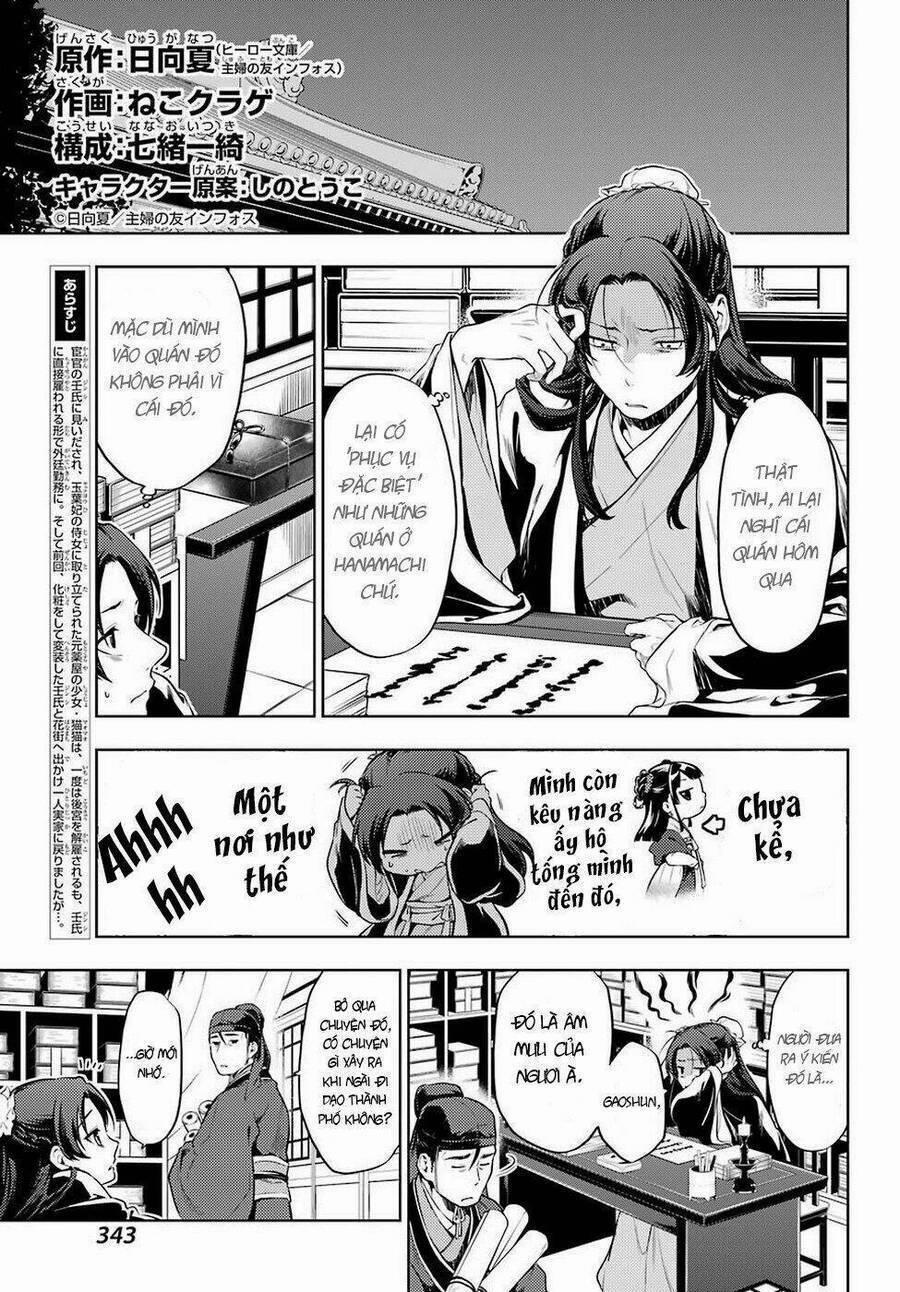 Dược Sư Tự Sự – Nhật Ký Giải Mã Bí Ẩn Chốn Hậu Cung Của Maomao 31 trang 4