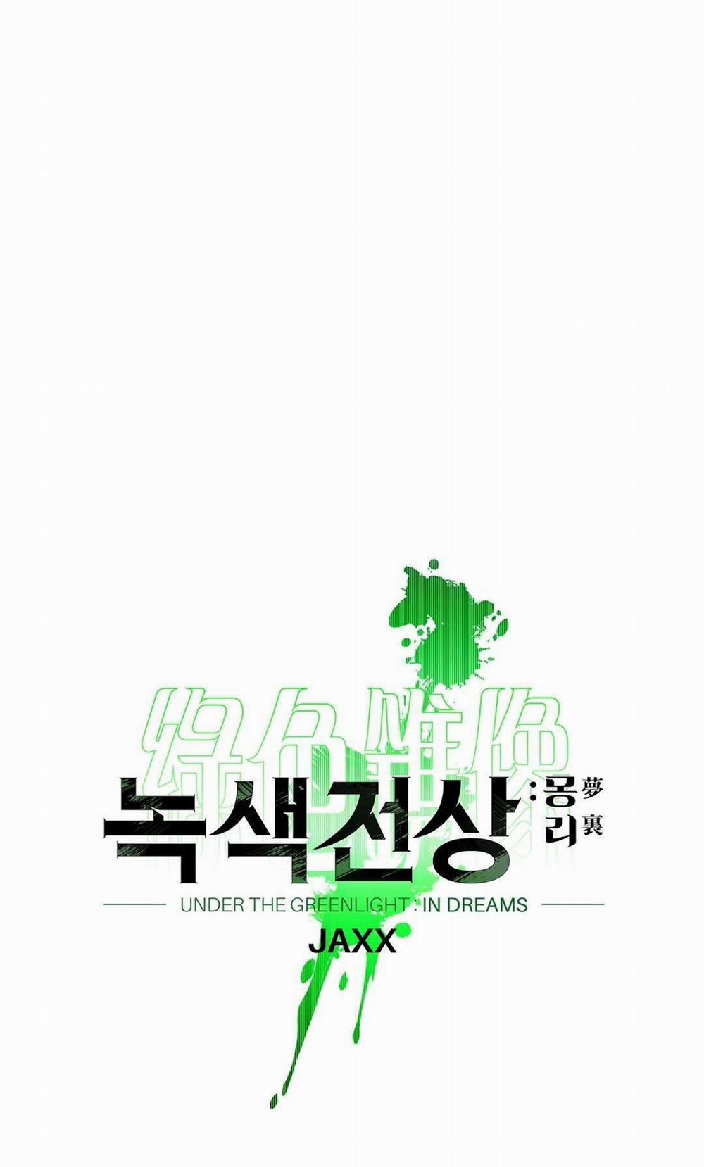 Dưới Ánh Đèn Xanh Ss2 10 trang 17