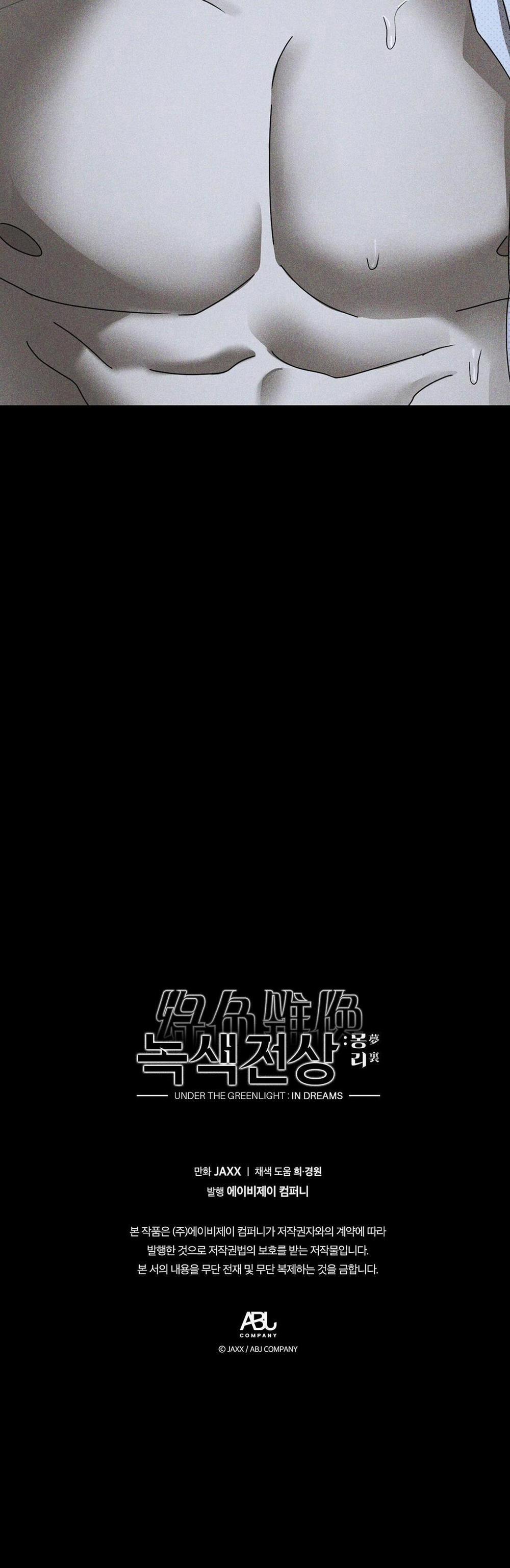 Dưới Ánh Đèn Xanh Ss2 12 trang 48