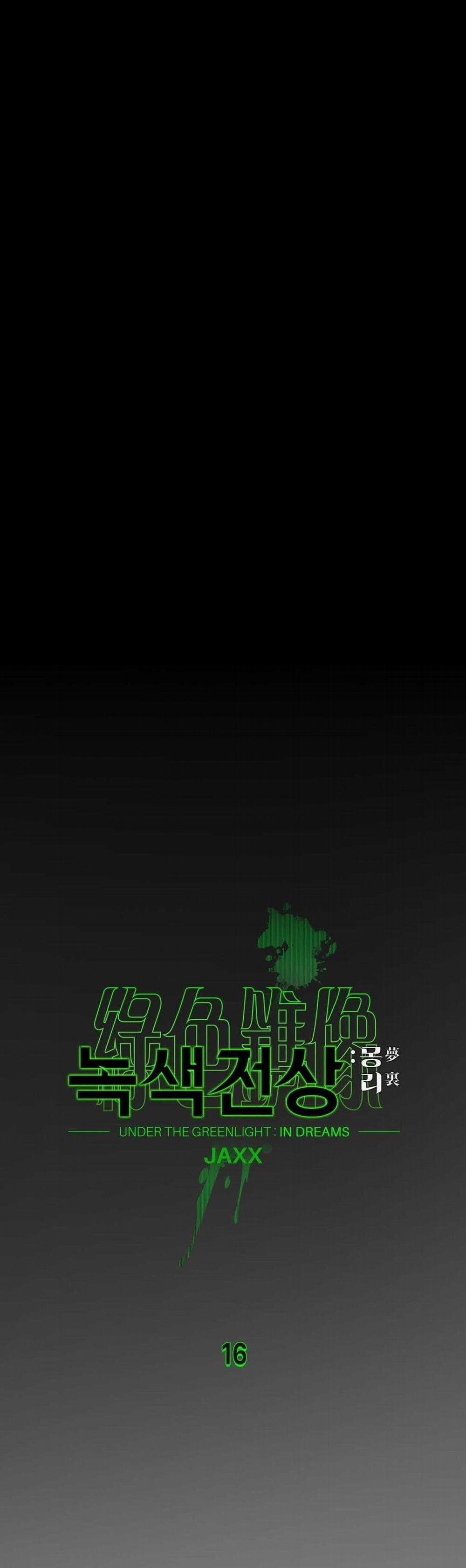 Dưới Ánh Đèn Xanh Ss2 16 trang 3