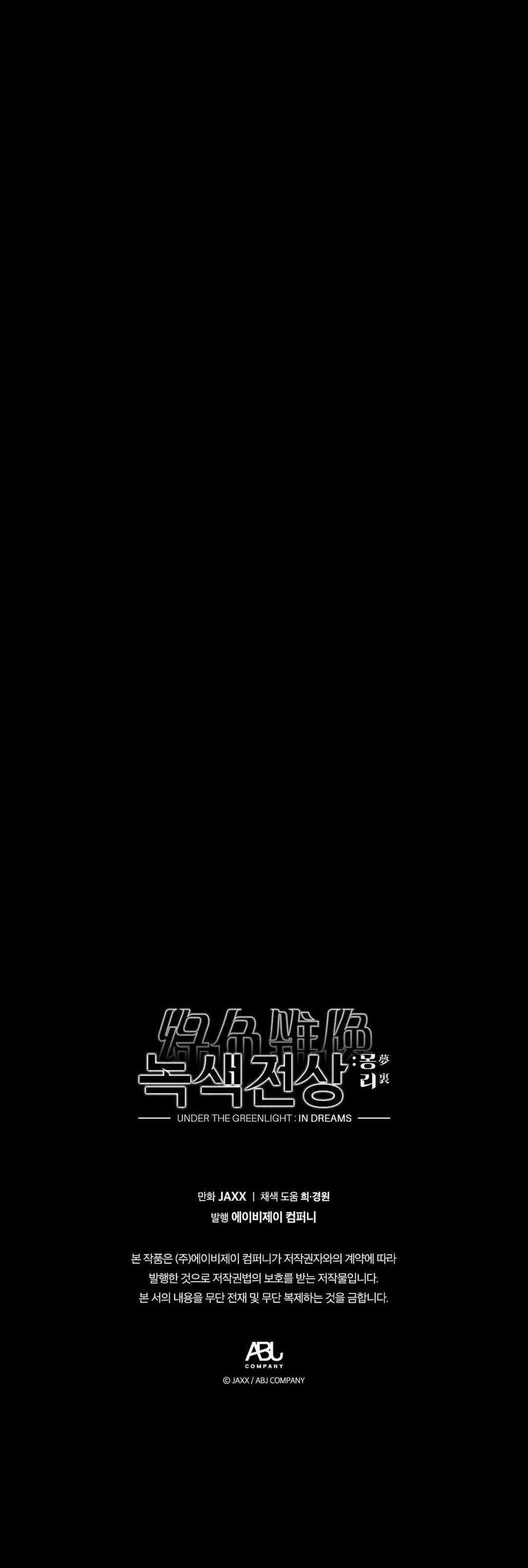 Dưới Ánh Đèn Xanh Ss2 16 trang 65