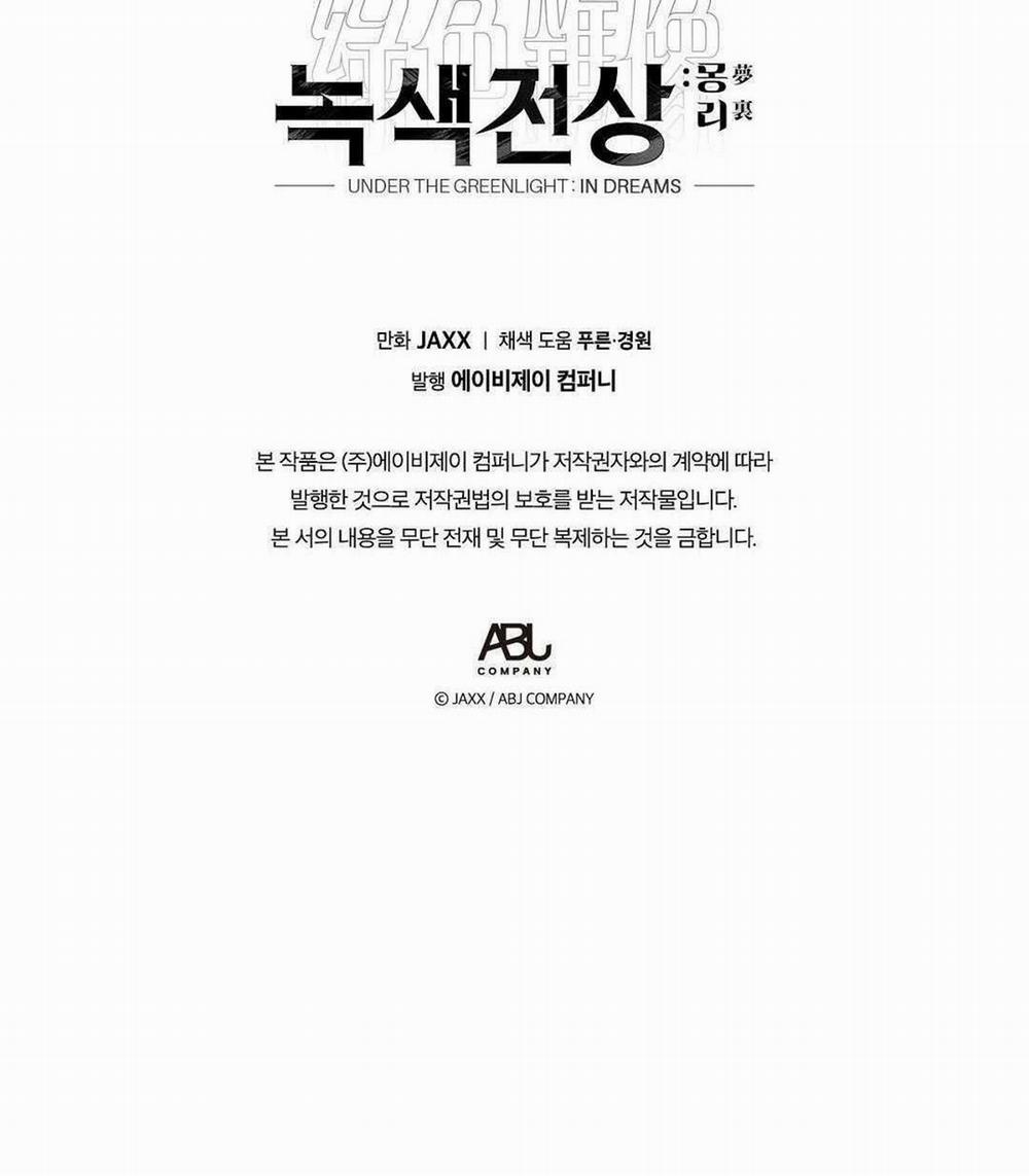 Dưới Ánh Đèn Xanh Ss2 20 trang 99