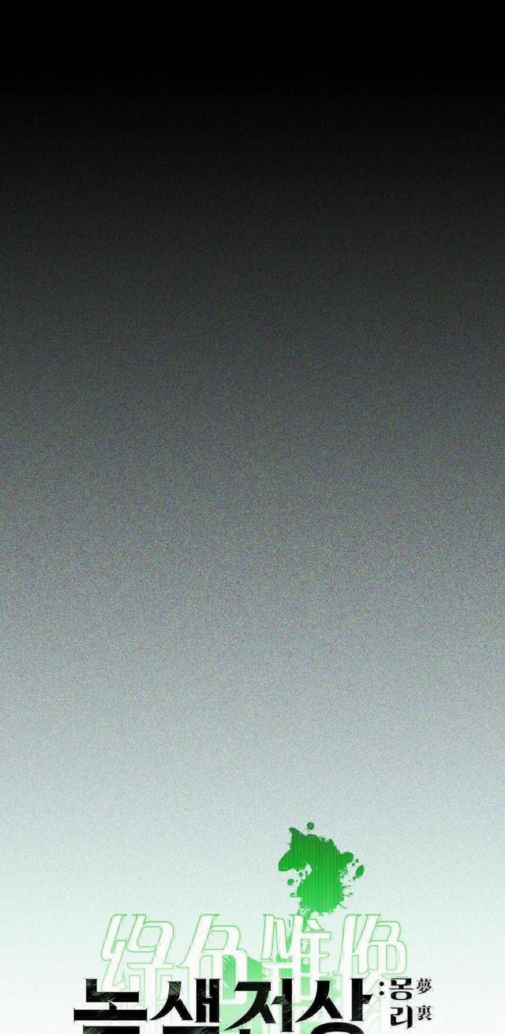 Dưới Ánh Đèn Xanh Ss2 32 trang 12