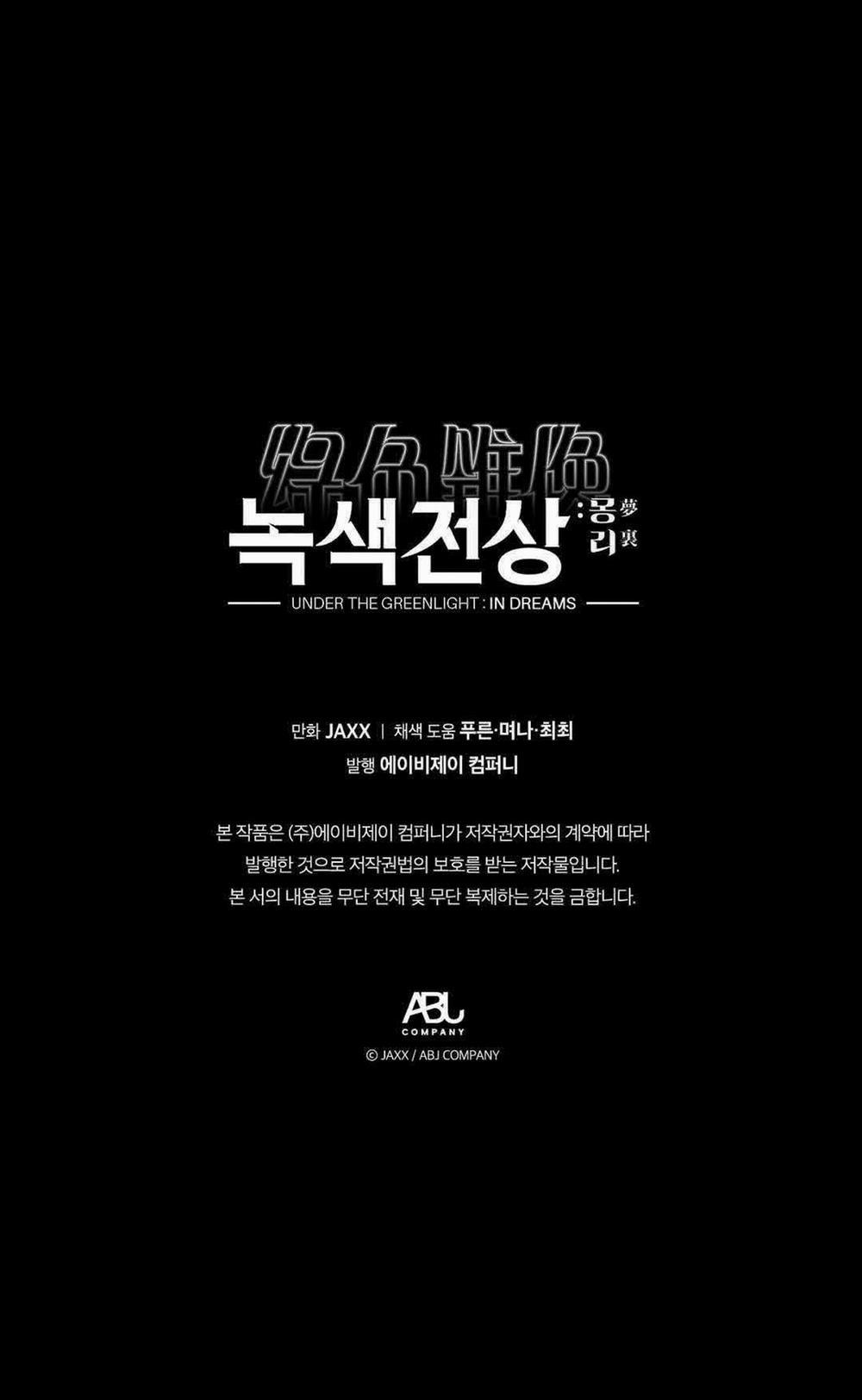 Dưới Ánh Đèn Xanh Ss2 41 trang 100