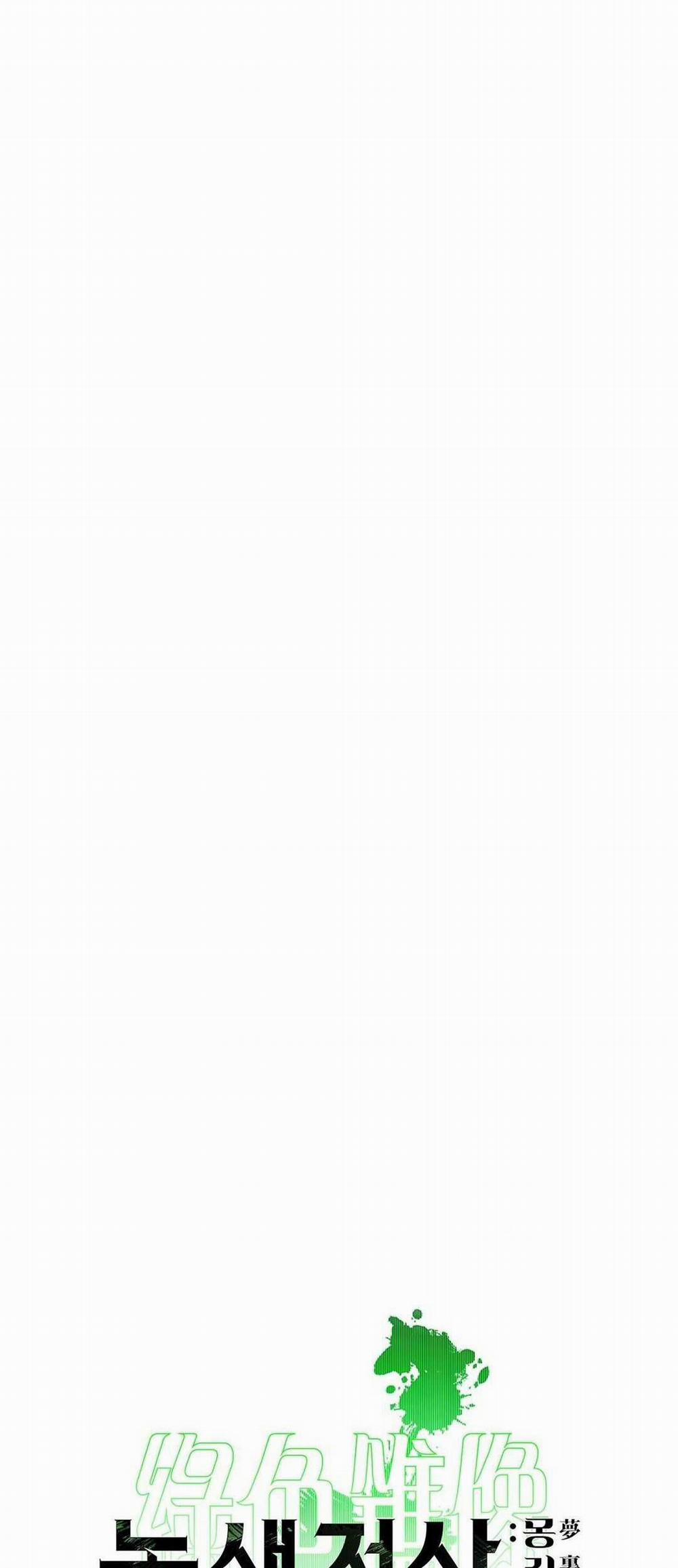 Dưới Ánh Đèn Xanh Ss2 7 trang 12