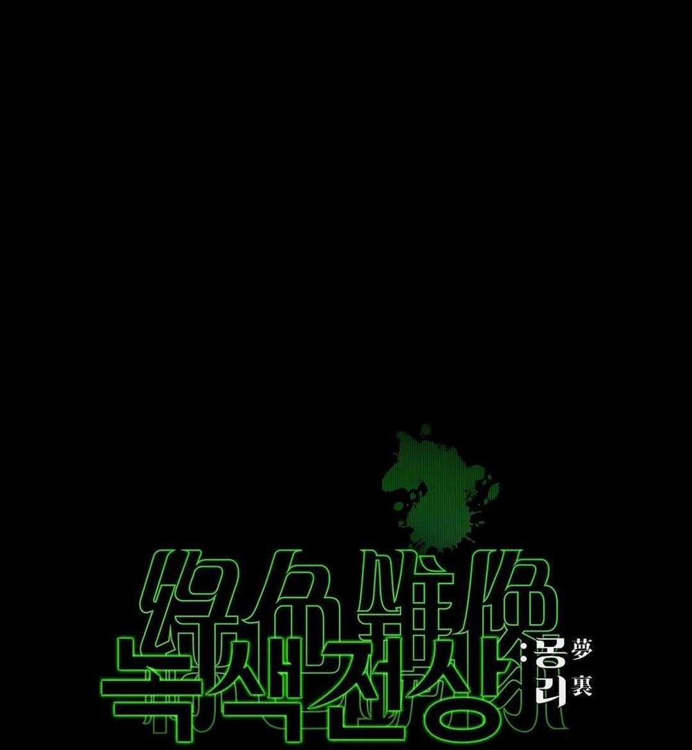 Dưới Ánh Đèn Xanh Ss2 9 trang 17