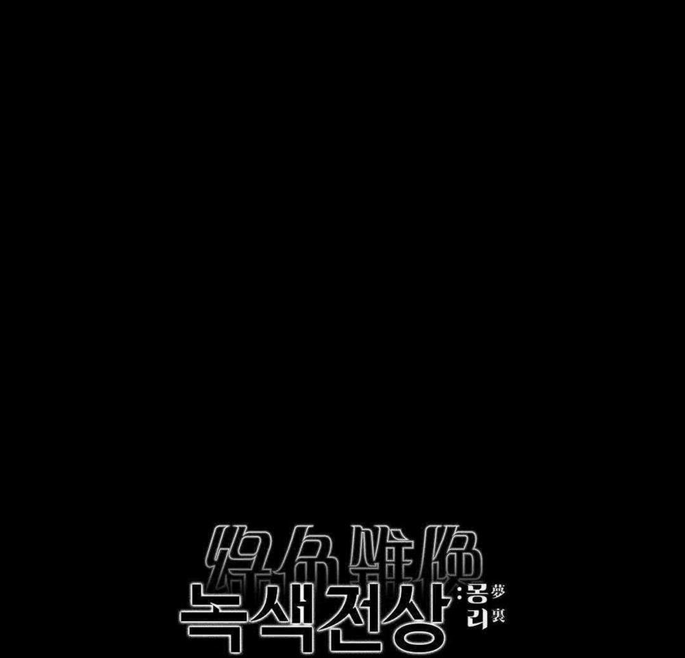 Dưới Ánh Đèn Xanh Ss2 9 trang 72