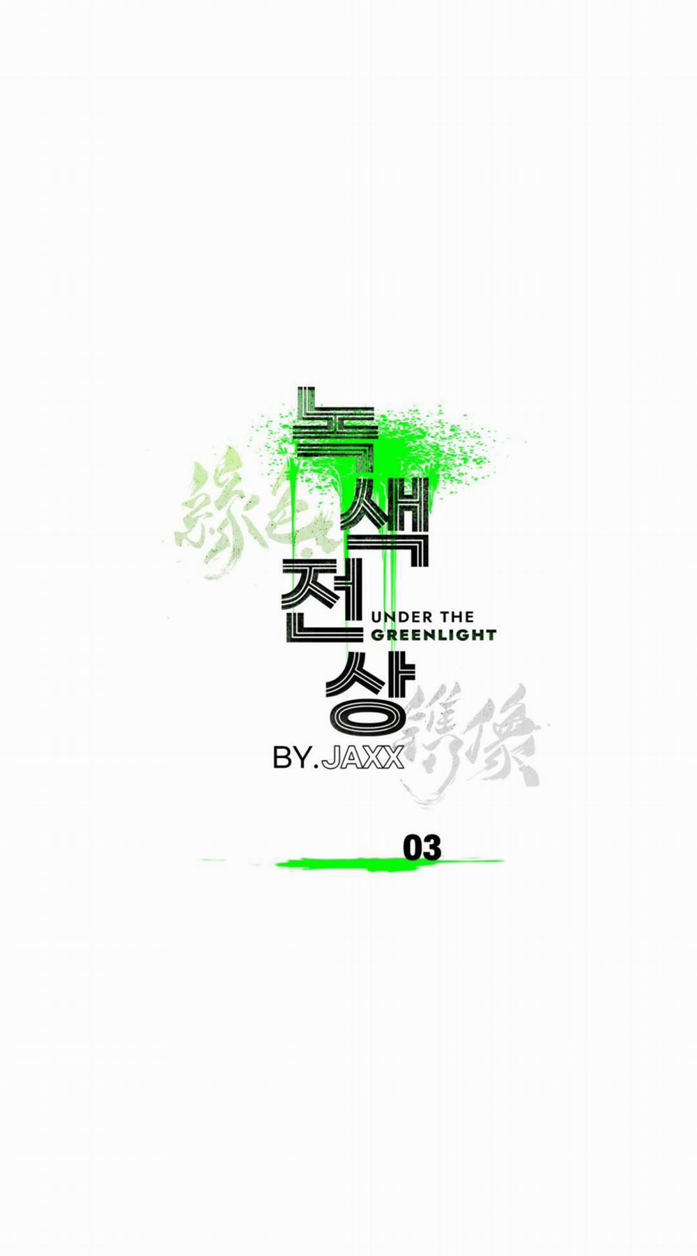 Dưới Ánh Đèn Xanh 3 trang 0