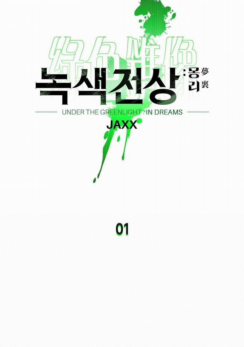 Dưới Ánh Đèn Xanh 38.1 trang 25