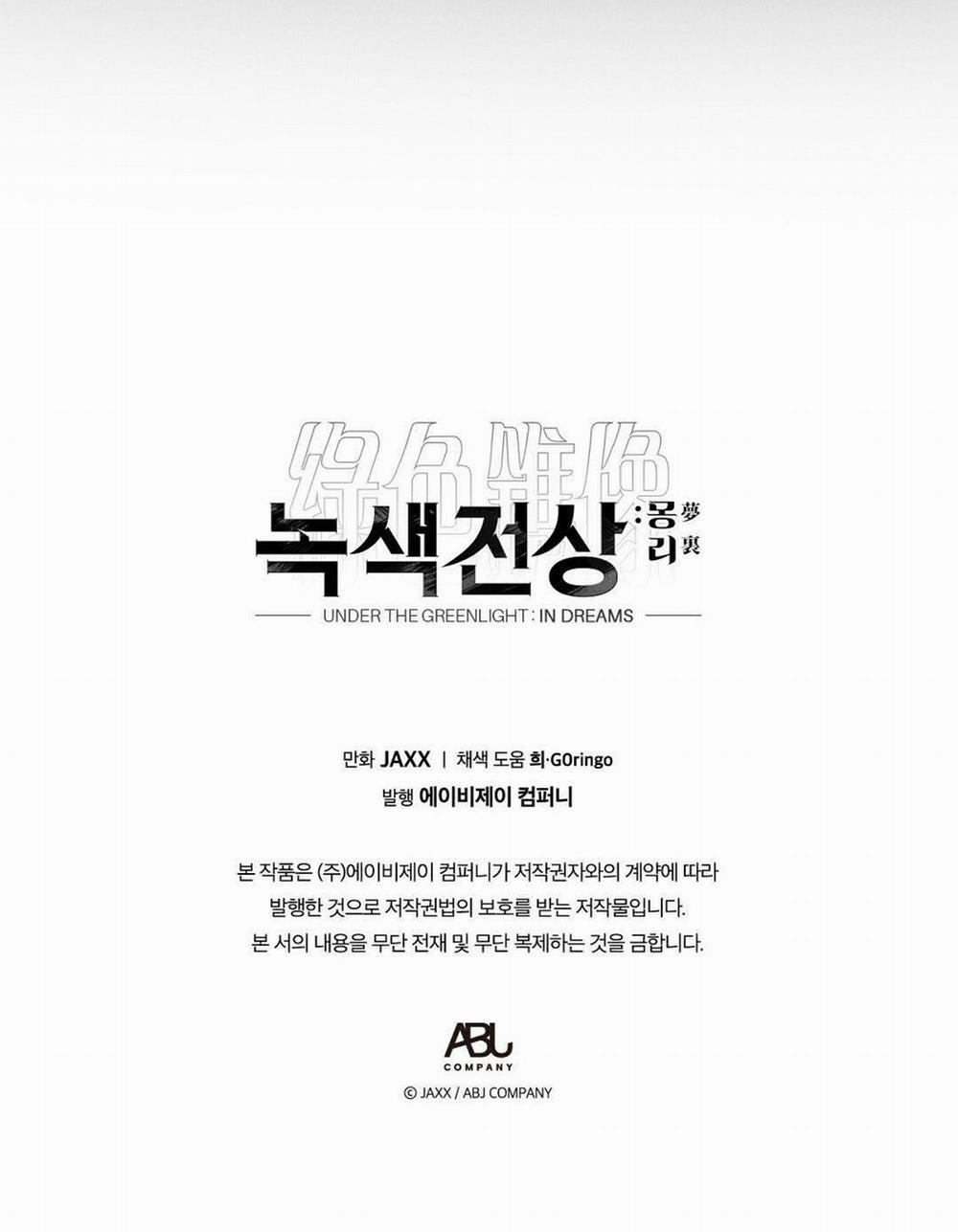 Dưới Ánh Đèn Xanh 38.2 trang 53