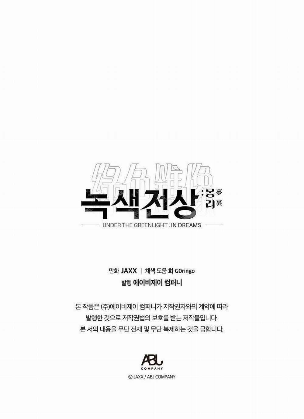 Dưới Ánh Đèn Xanh 40.2 trang 59