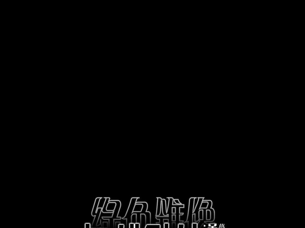 Dưới Ánh Đèn Xanh 42.2 trang 58