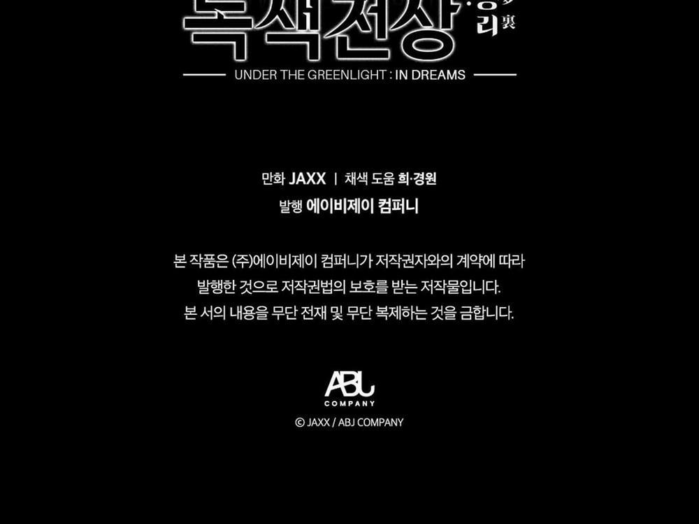 Dưới Ánh Đèn Xanh 42.2 trang 59