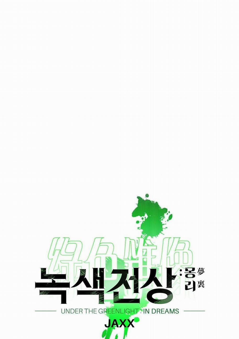 Dưới Ánh Đèn Xanh 45.2 trang 19