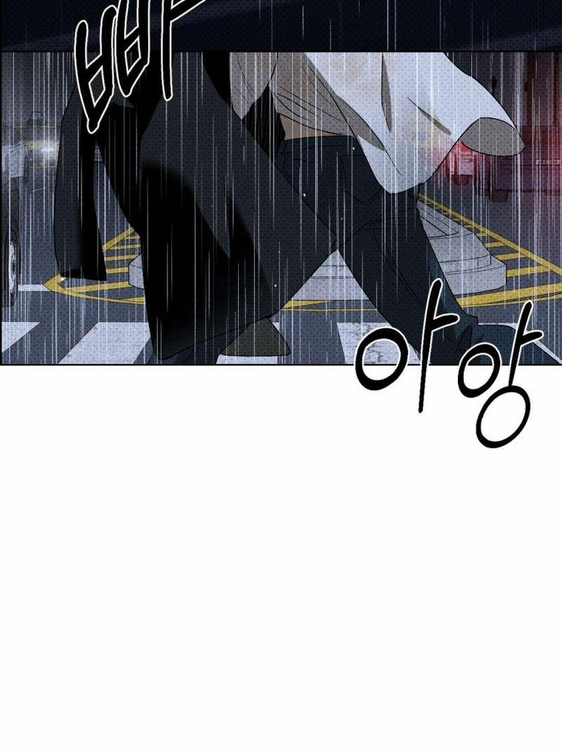 Dưới Ánh Đèn Xanh 51.2 trang 17