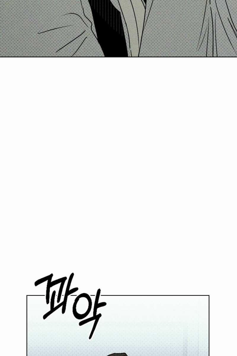 Dưới Ánh Đèn Xanh 53.2 trang 1