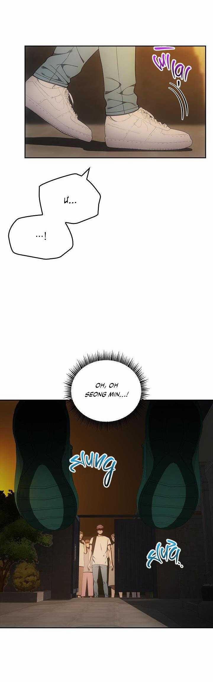 Đuổi Bắt Giữa Đêm Ngọt Ngào 13 trang 19