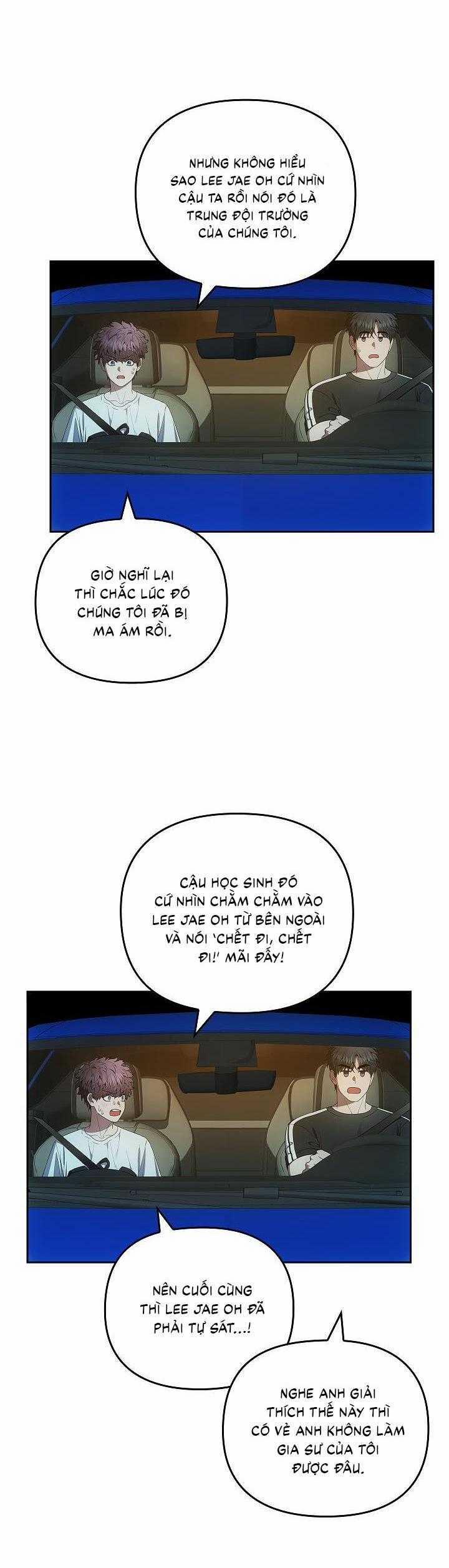 Đuổi Bắt Giữa Đêm Ngọt Ngào 13 trang 9