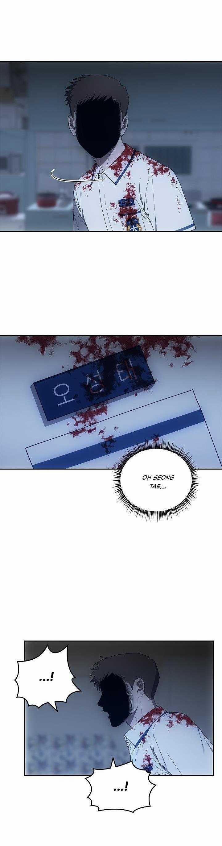 Đuổi Bắt Giữa Đêm Ngọt Ngào 14 trang 1