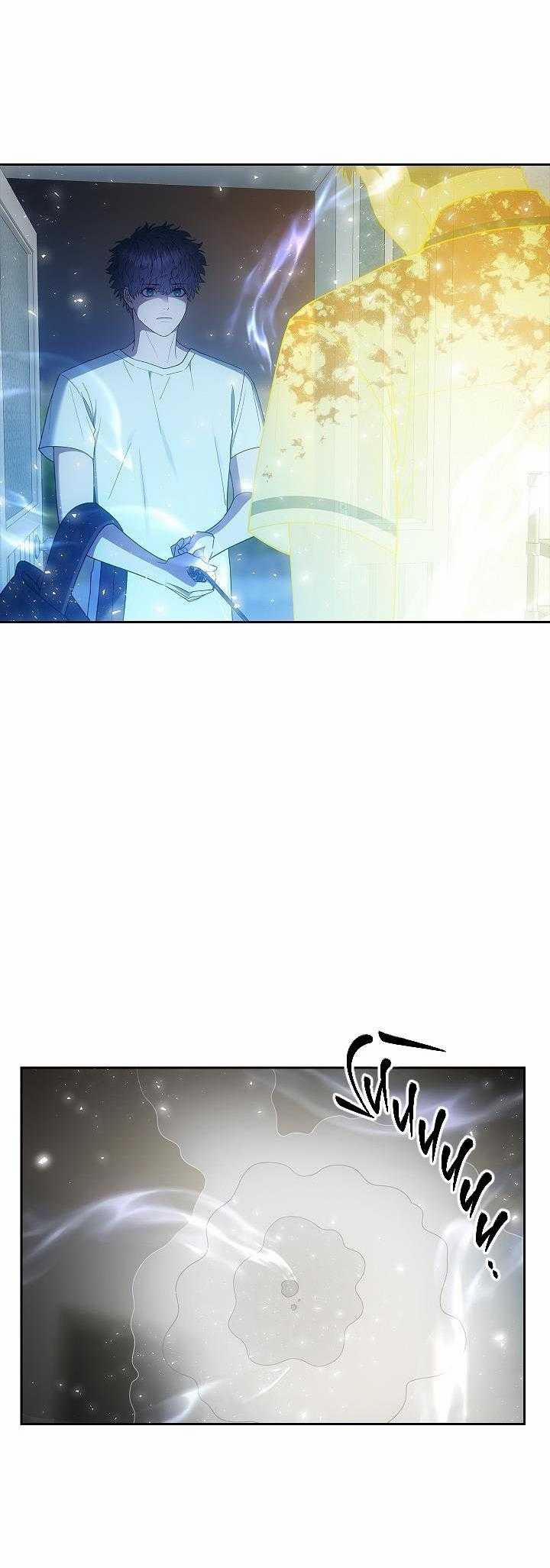 Đuổi Bắt Giữa Đêm Ngọt Ngào 14 trang 14