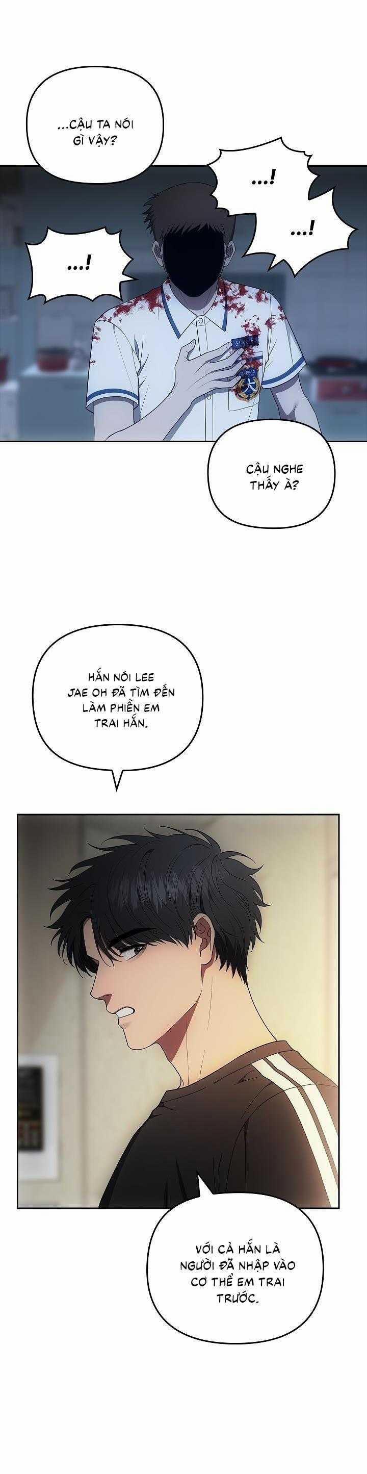 Đuổi Bắt Giữa Đêm Ngọt Ngào 14 trang 3