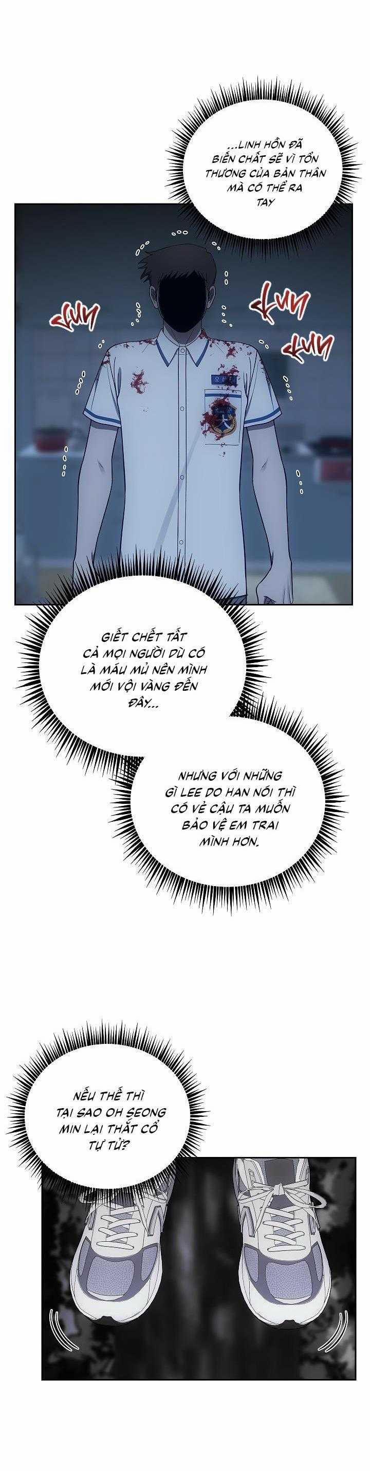 Đuổi Bắt Giữa Đêm Ngọt Ngào 14 trang 6