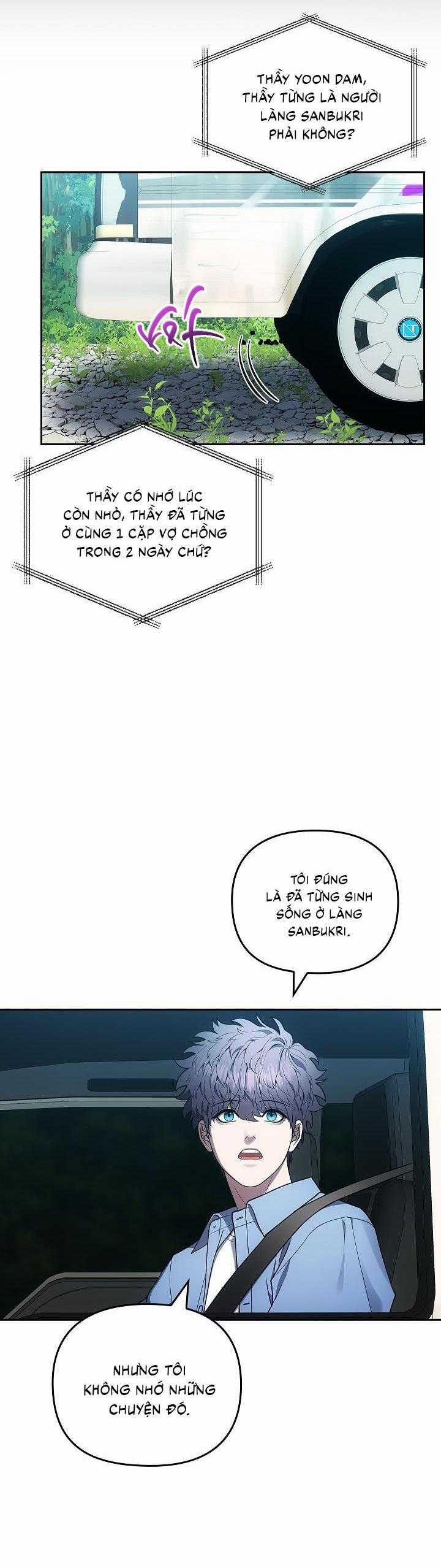 Đuổi Bắt Giữa Đêm Ngọt Ngào 15 trang 13