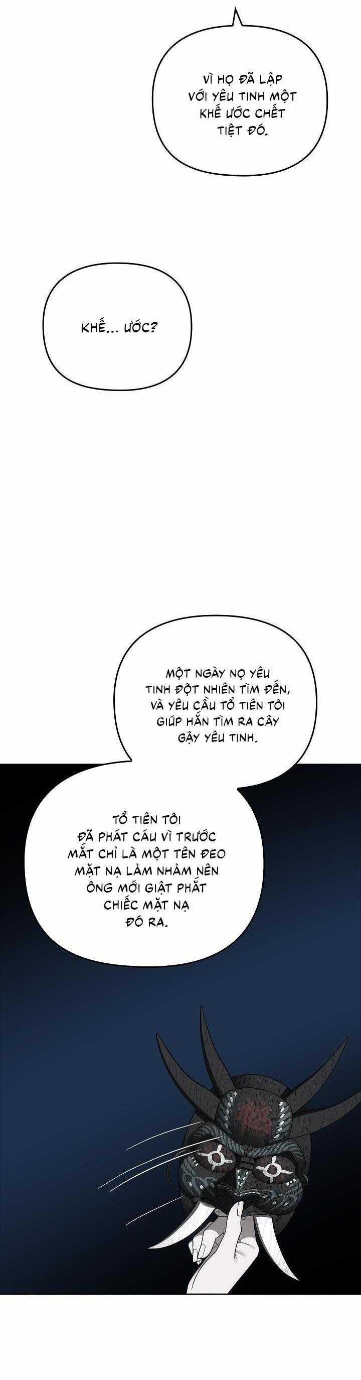 Đuổi Bắt Giữa Đêm Ngọt Ngào 16 trang 17