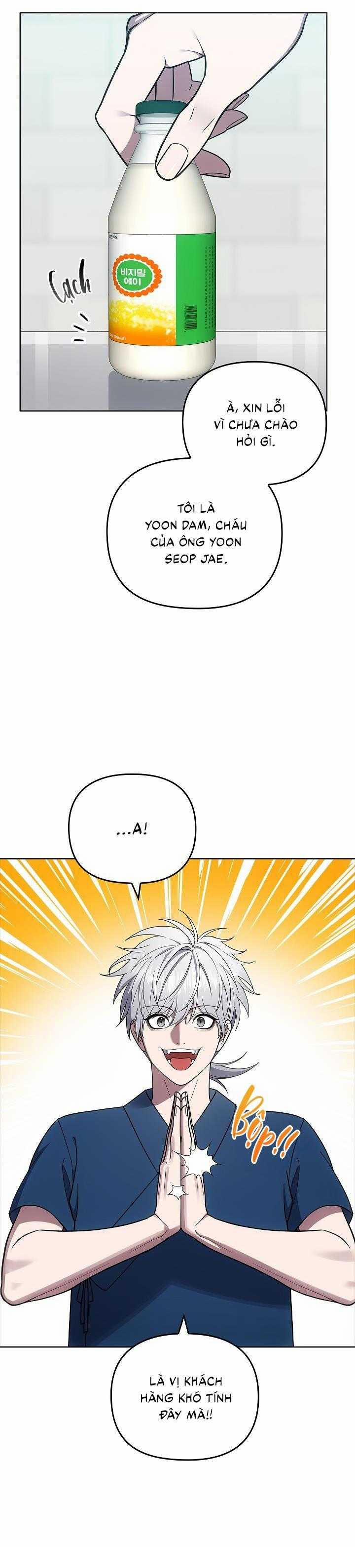 Đuổi Bắt Giữa Đêm Ngọt Ngào 16 trang 2