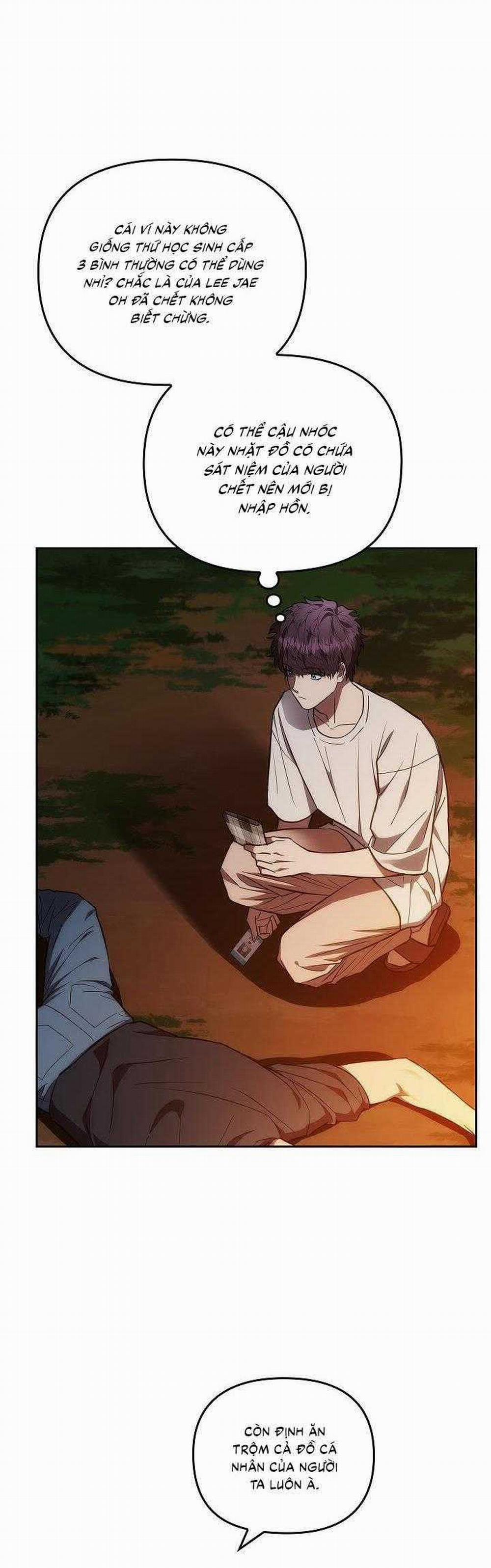 Đuổi Bắt Giữa Đêm Ngọt Ngào 4 trang 14