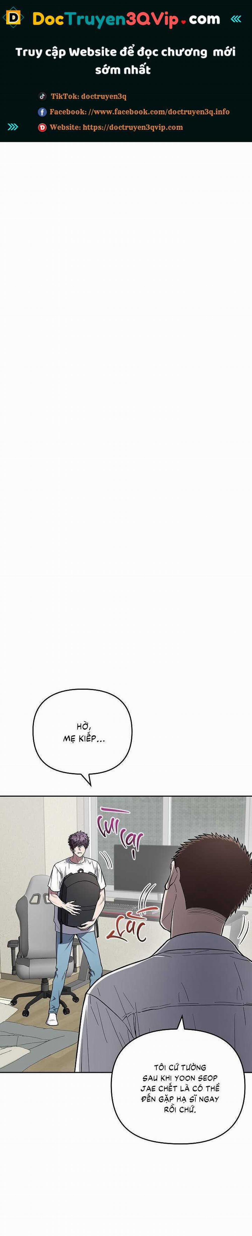 Đuổi Bắt Giữa Đêm Ngọt Ngào 5 trang 0