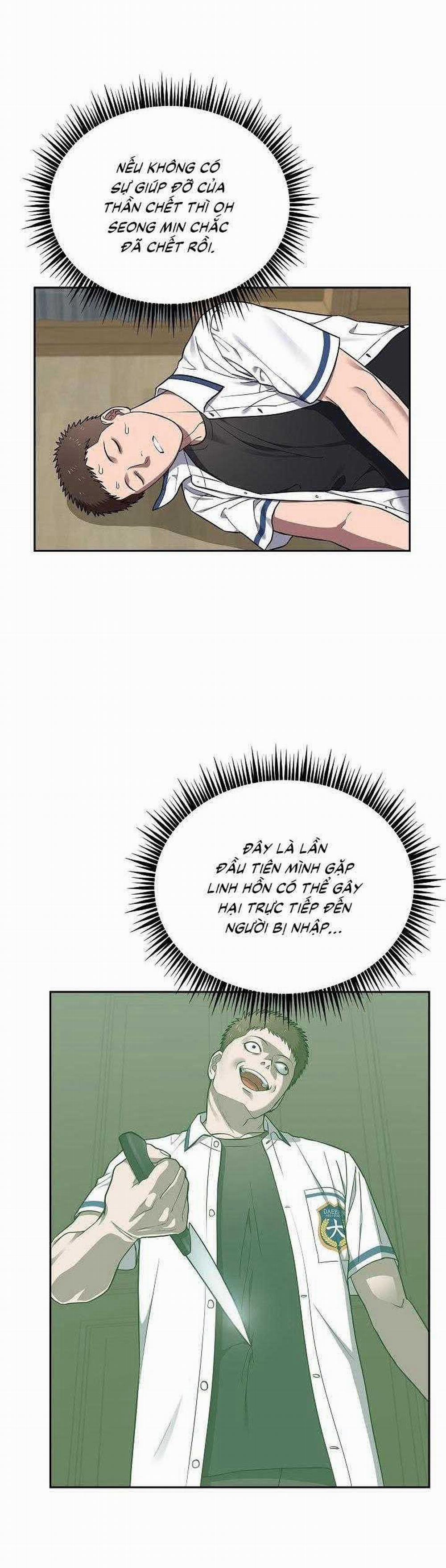 Đuổi Bắt Giữa Đêm Ngọt Ngào 5 trang 25