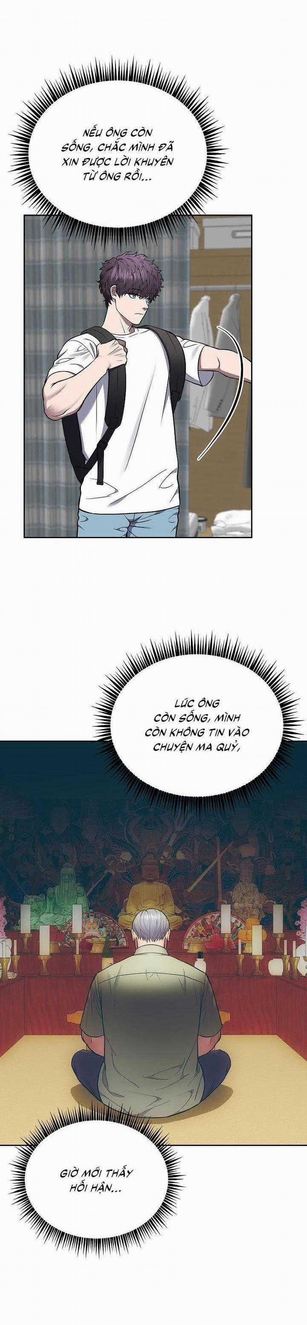 Đuổi Bắt Giữa Đêm Ngọt Ngào 5 trang 26