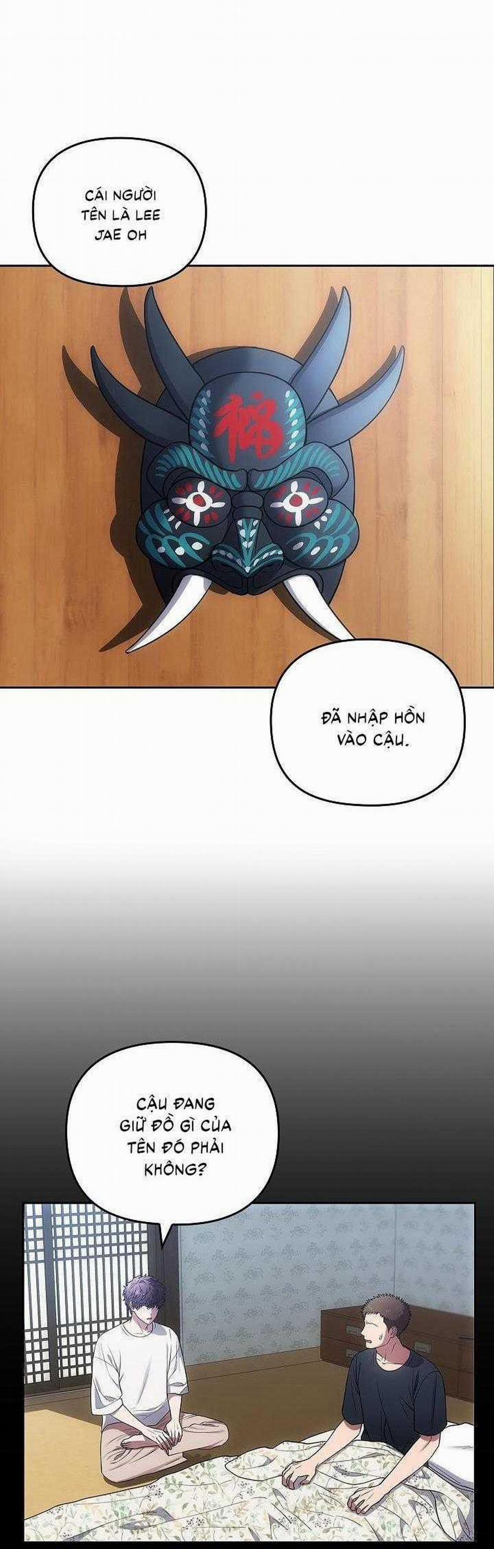 Đuổi Bắt Giữa Đêm Ngọt Ngào 6 trang 1