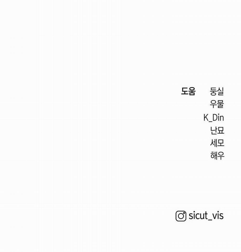 Dưới Bóng Cây Sồi 50.2 trang 48