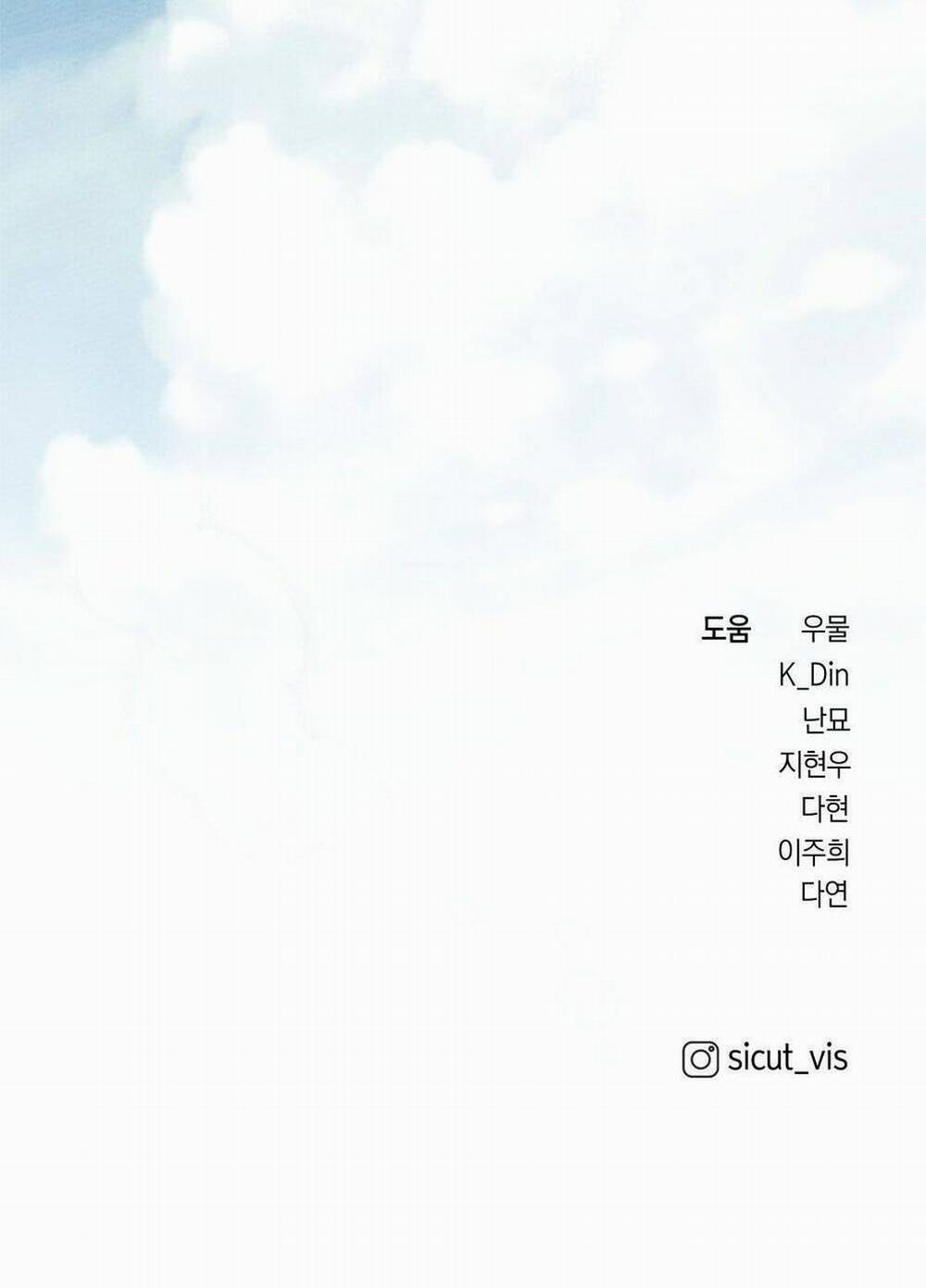 Dưới Bóng Cây Sồi 57.2 trang 98