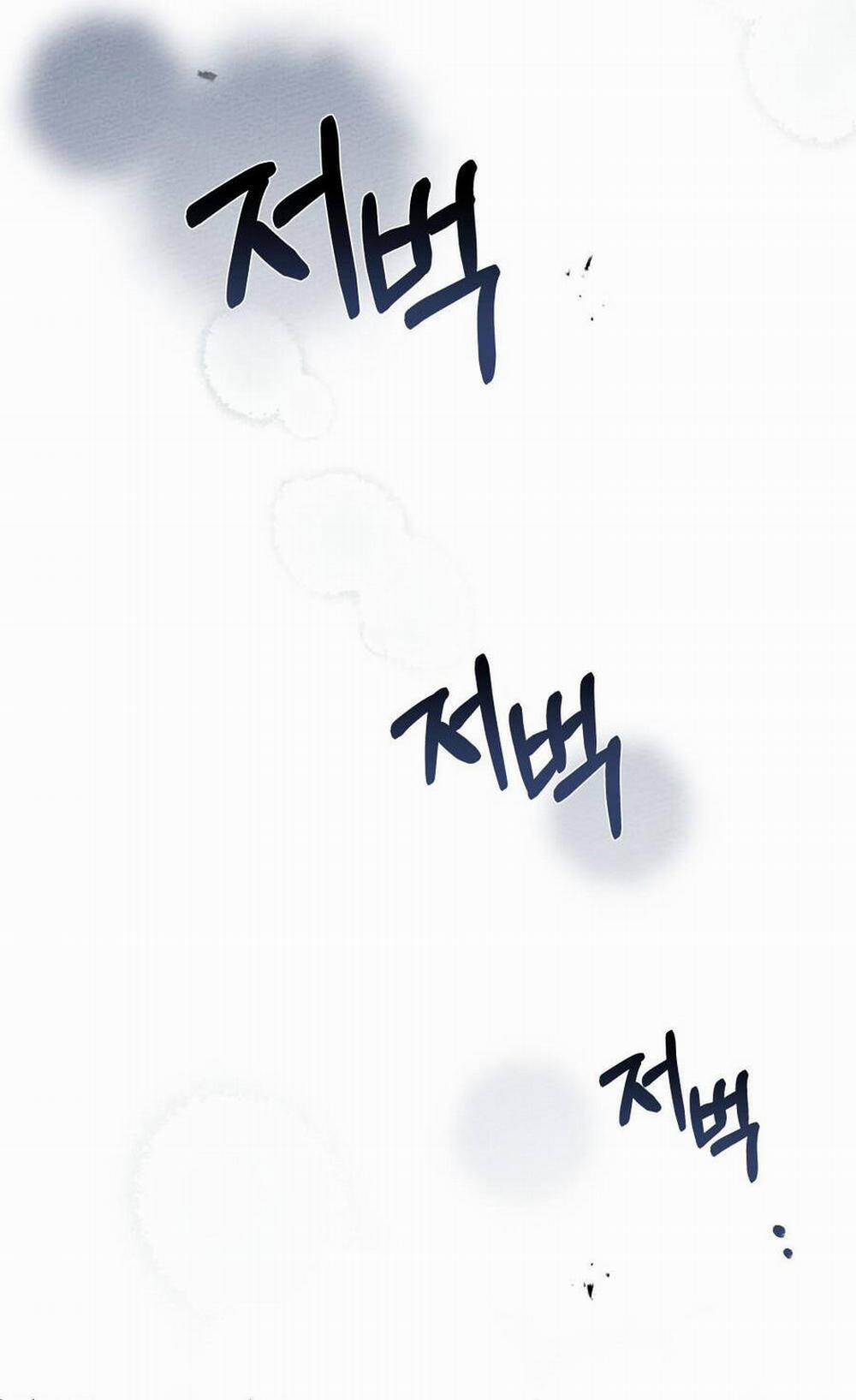 Dưới Bóng Cây Sồi 59.1 trang 17