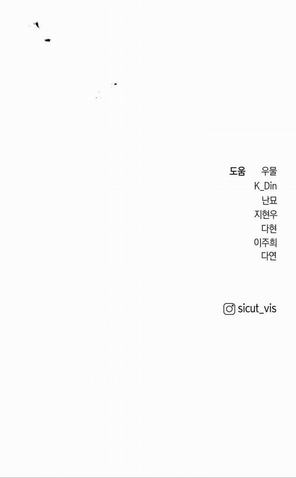 Dưới Bóng Cây Sồi 59.2 trang 43