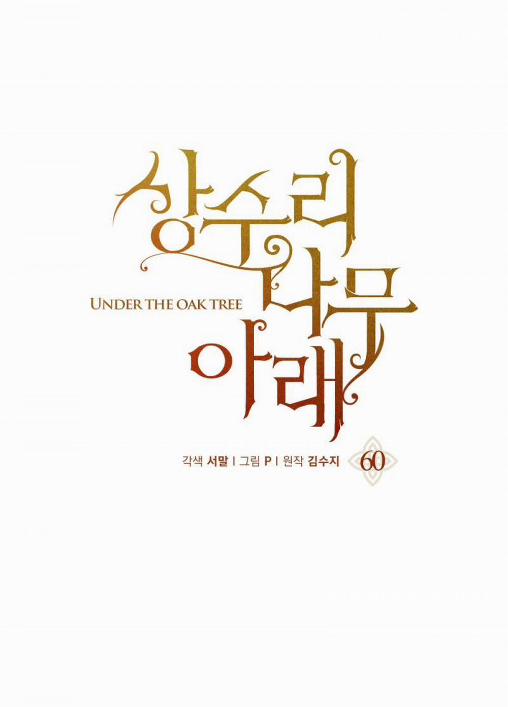 Dưới Bóng Cây Sồi 60 trang 1