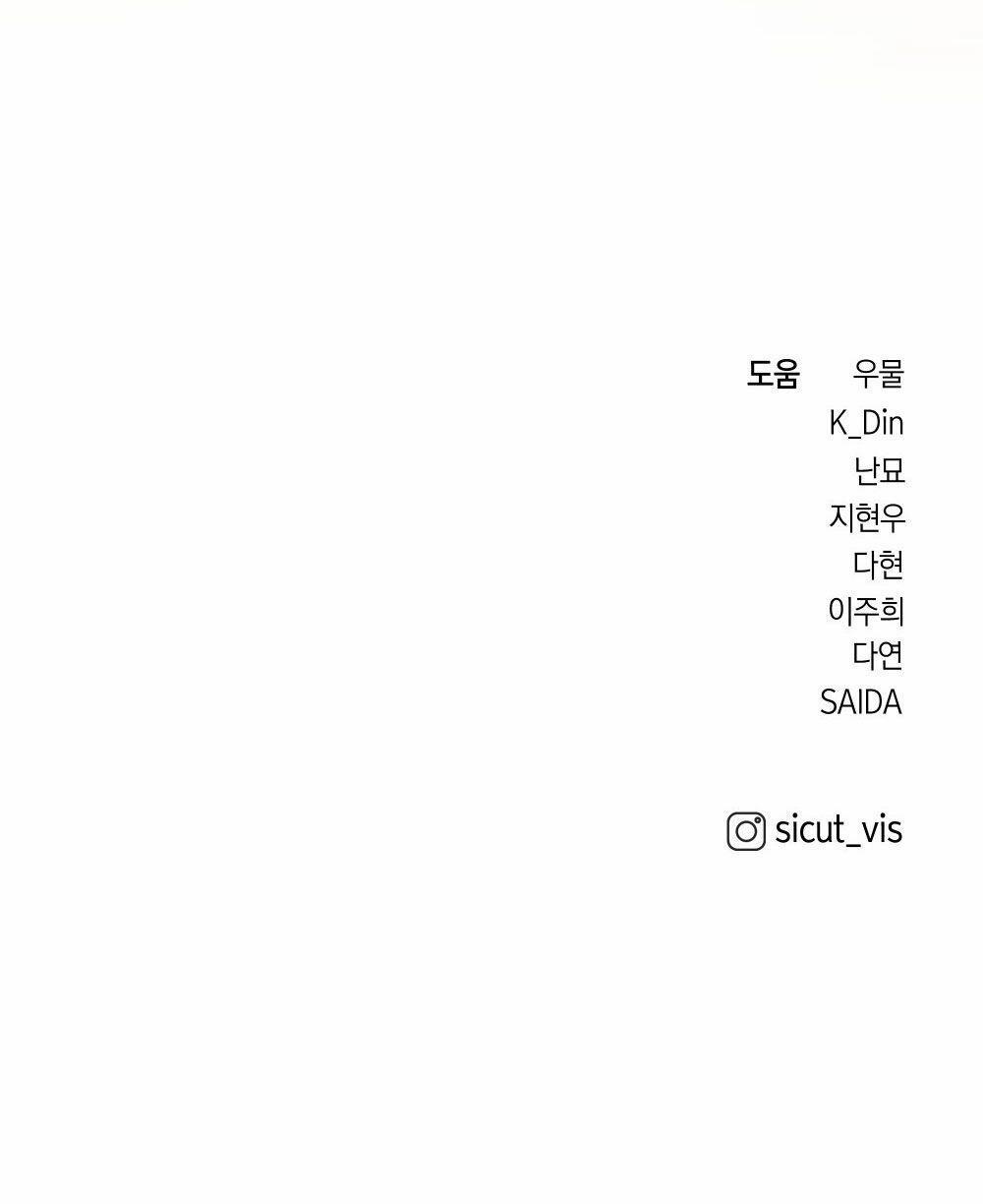 Dưới Bóng Cây Sồi 64.2 trang 30