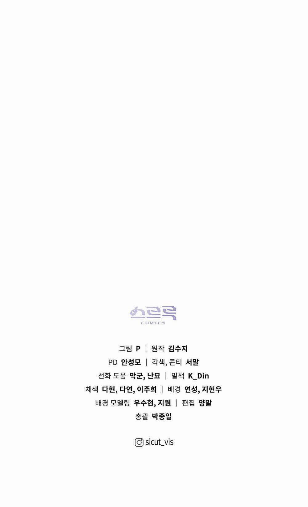 Dưới Bóng Cây Sồi 67.2 trang 32