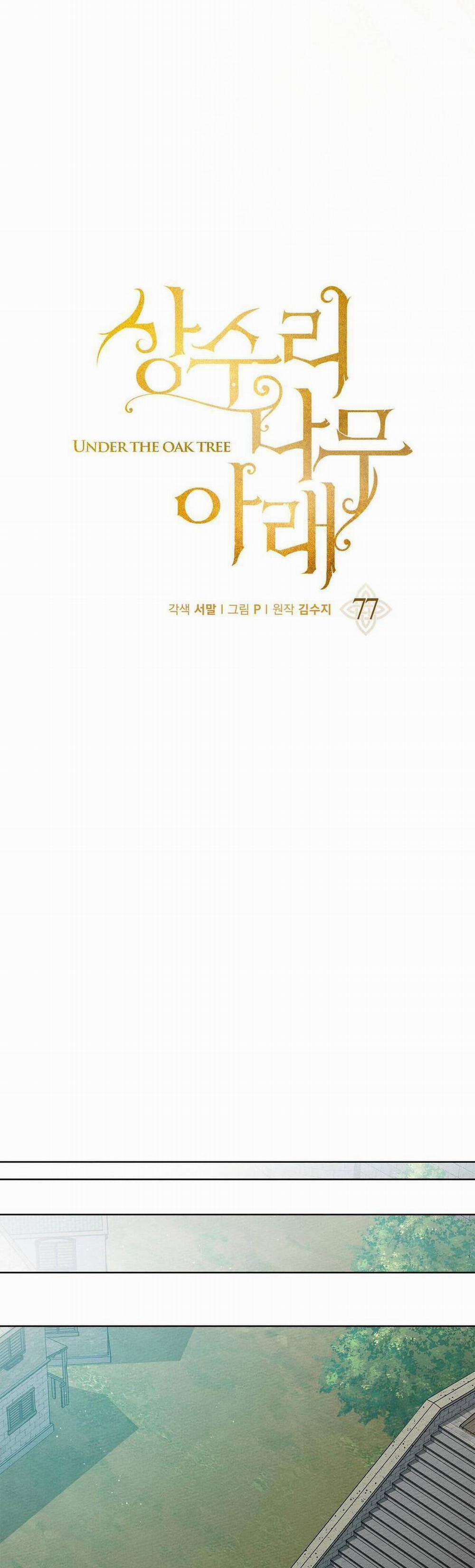 Dưới Bóng Cây Sồi 77.2 trang 0