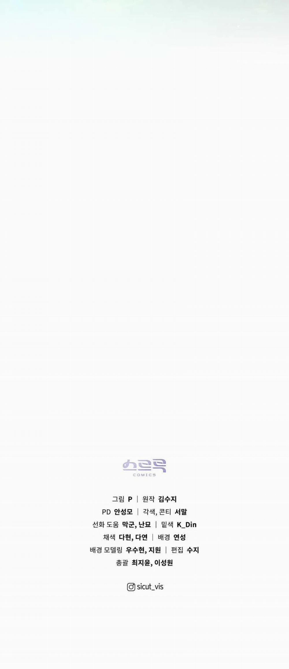 Dưới Bóng Cây Sồi 95.2 trang 47