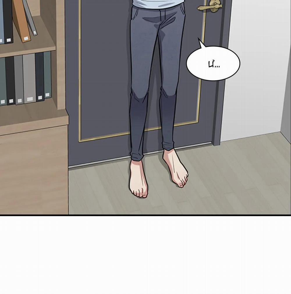 Dưới Bóng Tình Thân 9 trang 40