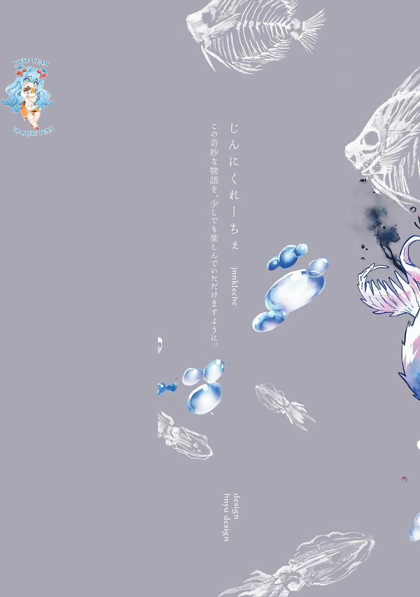 Dưới Đáy Đại Dương 2 trang 1