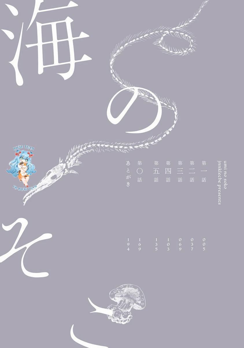 Dưới Đáy Đại Dương 2 trang 2