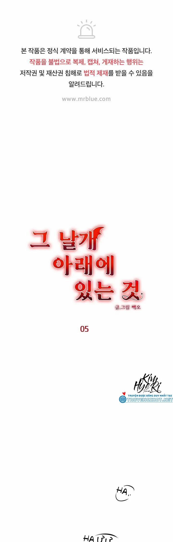 Dưới Đôi Cánh Ấy 5 trang 1